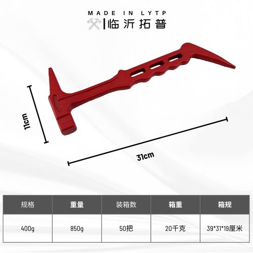 建筑铝膜锤子专用工具高碳钢鸭嘴锤模加铝连体一体淬火硬防滑锤子
