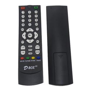 包邮  数码天空D-BOX D-303 神州通800高清数字电视机顶盒遥控器