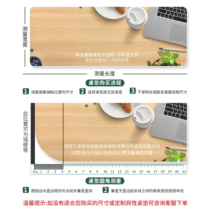 桌垫透明PVC软玻璃茶几垫桌布耐脏防水防油可擦餐桌免洗高级感垫