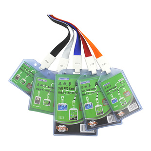 包邮柔软卡证件套带挂绳A7硅胶卡套工作证胸牌套B1厂牌A1工作牌B7