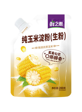 鲜之惠特级玉米淀粉200g*5袋