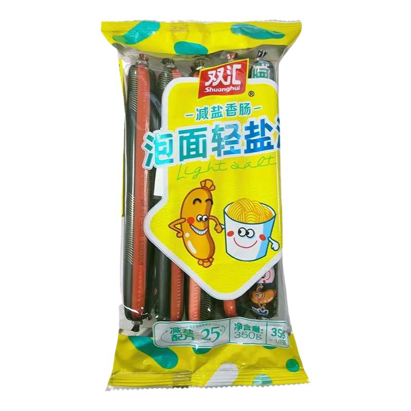 减盐香肠双汇袋装轻盐派火腿肠