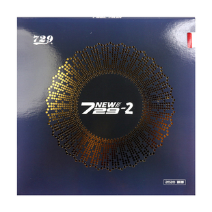 精英乒乓网友谊729胶皮729-2快攻弧圈型粘性乒乓球胶皮反胶套胶