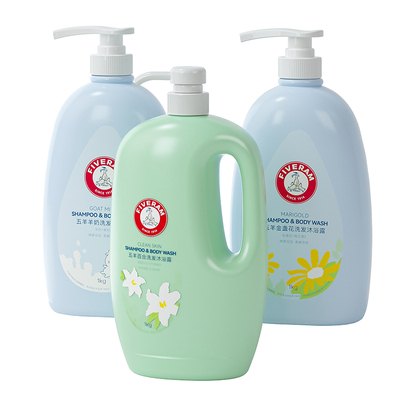 五羊洗发沐浴露二合一家庭装
