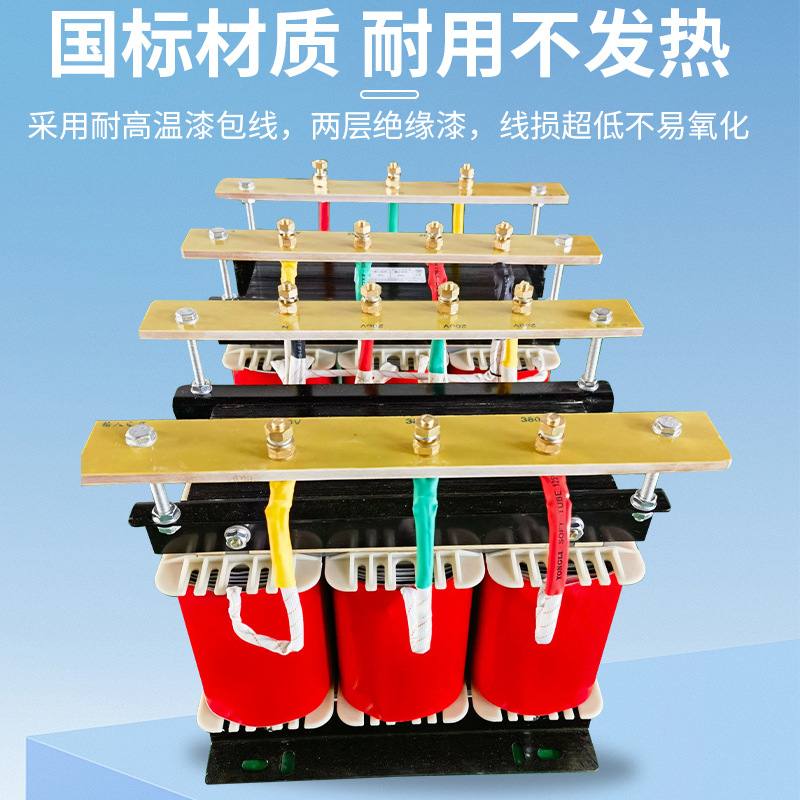 SG-F-100VA三相隔离变压器380V变600V 660V 干式隔离变压器