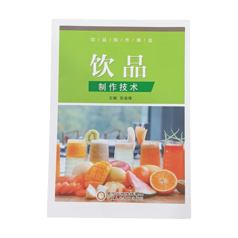 【抖音同款】奶茶饮品制作配方大全网红爆款摆摊火爆项目地摊夜市饮品教程
