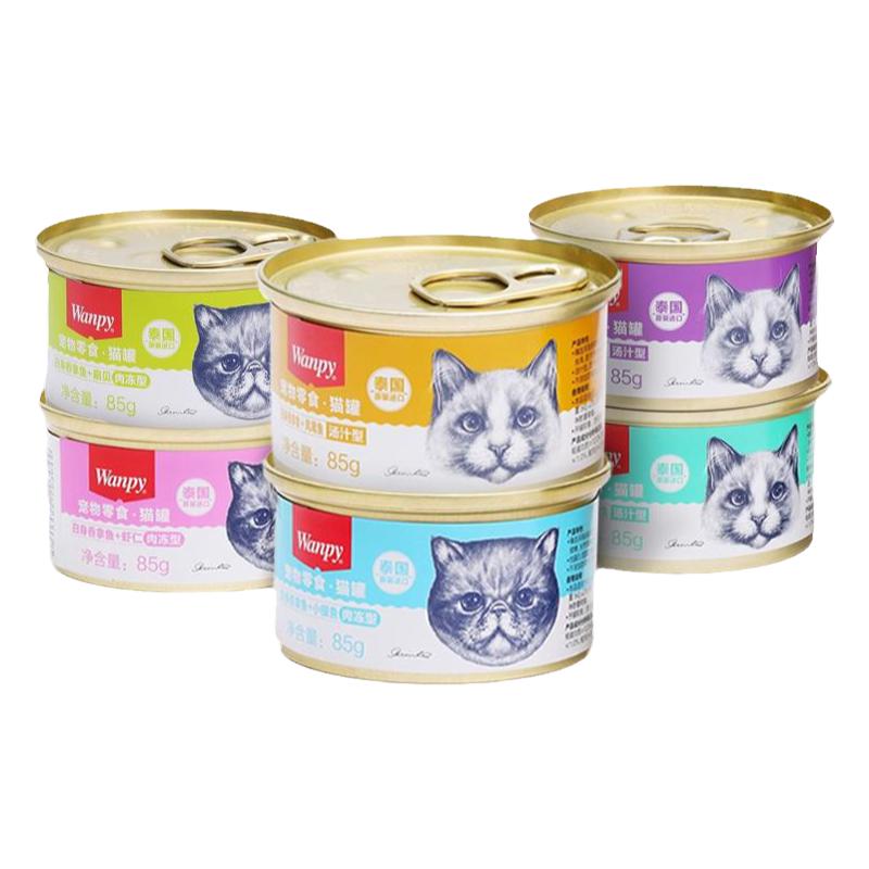 wanpy顽皮猫罐头主食泰国营养