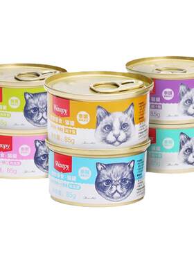 wanpy顽皮猫罐头主食泰国营养