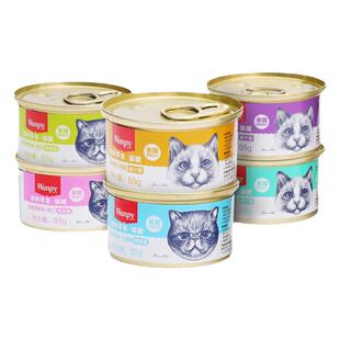 Wanpy顽皮猫罐头主食罐85g泰国进口白金罐猫咪零食汤汁肉冻型24罐