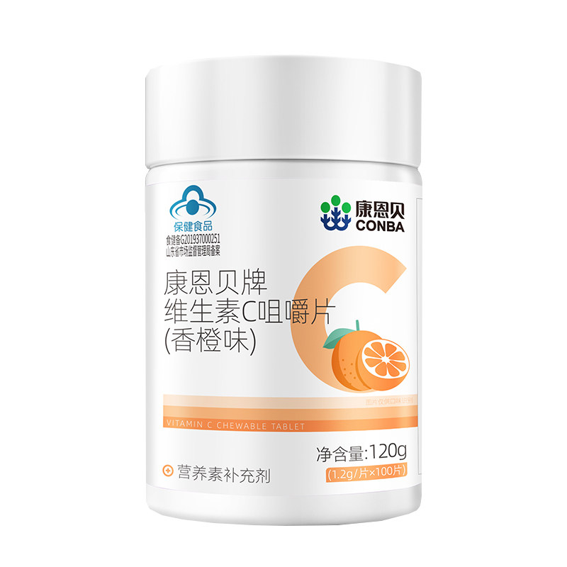 康恩贝维生素C片咀嚼片成人VC维C含片复合vc正品同旗舰店保健品