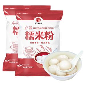 农家水磨纯糯米粉 农家自磨家用南瓜饼雪媚娘汤圆粉冰皮月饼材料