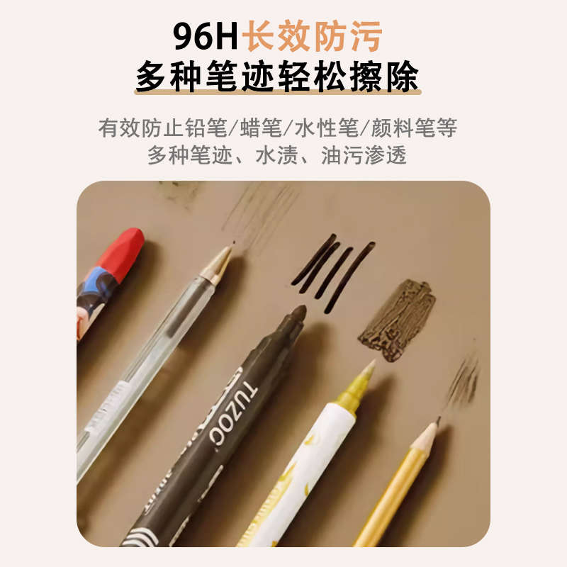 儿童学习专用可擦洗书桌垫学生写字台课桌垫环保桌布桌面保护垫子