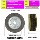 煅烧千叶轮200 300砂布轮金属不锈钢打磨片百叶片千页轮抛光 250