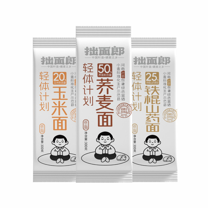富硒面条健康低脂挂面玉米