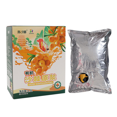 NFC果汁100%有机小果沙棘原浆