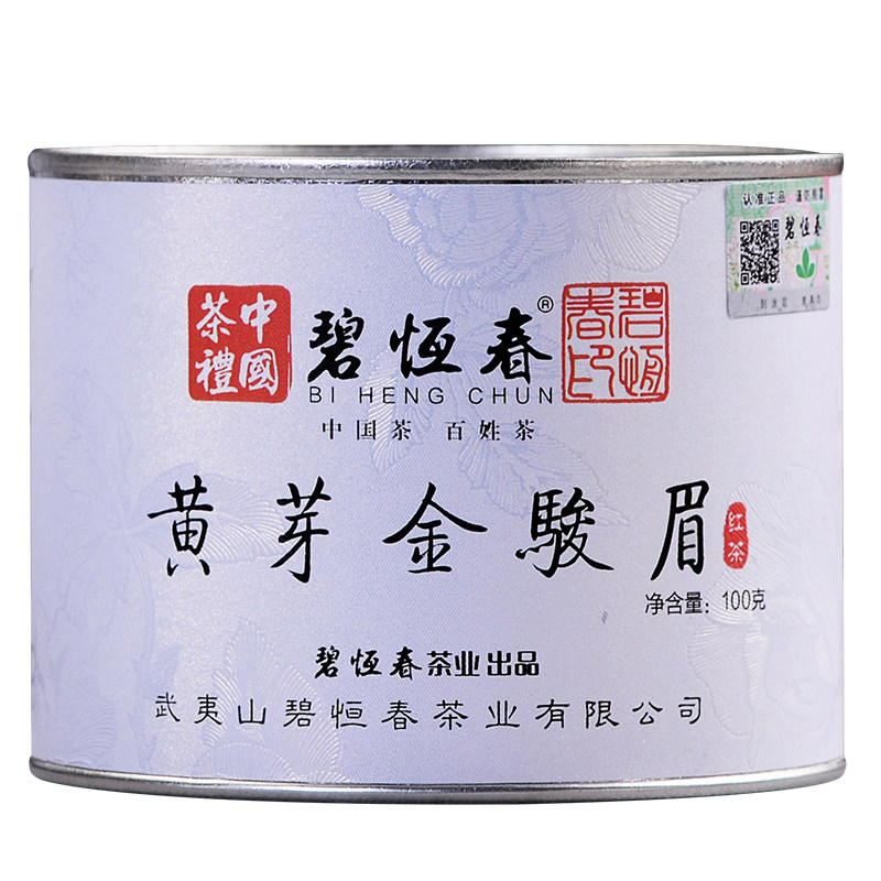 碧恒春茶业黄芽金骏眉茶叶特级正宗金俊眉正山小种红茶散罐装堂德