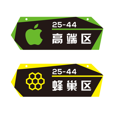 竞技五黑蜂巢水冷游戏挂网吧吊牌