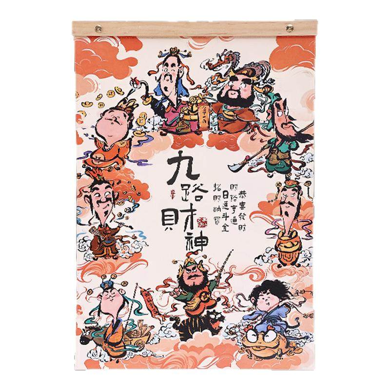 2026马年挂历新款原创款九路财神挂式大号家用挂墙记事日历简约月历创意挂件2025年备忘录中国风年历定制打卡