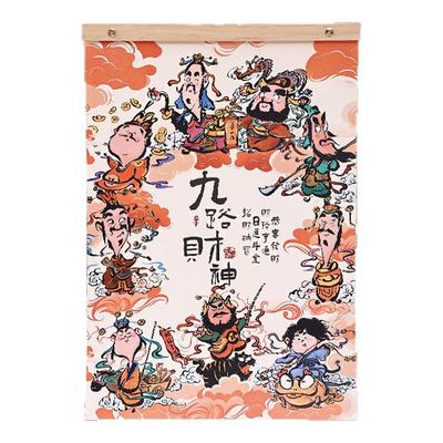 2026马年挂历新款原创