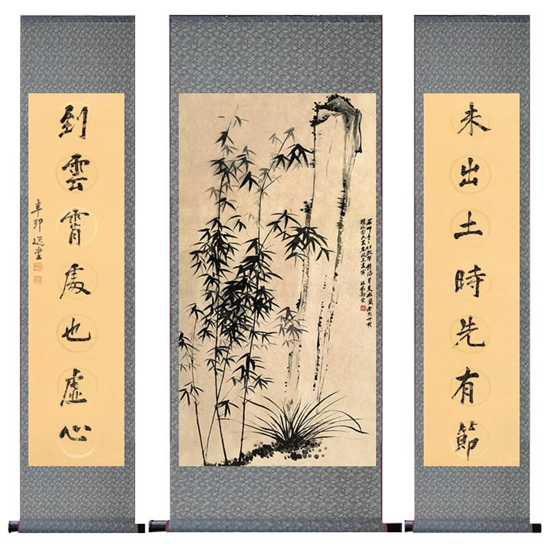 郑板桥竹子水墨画国画客厅字画