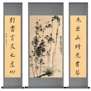 郑板桥竹子水墨画国画卷轴画客厅装饰画中堂画对联字画丝绸礼品画