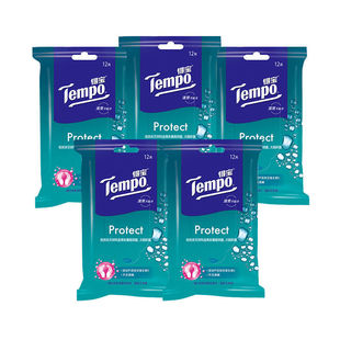Tempo得宝卫生湿巾除菌清洁成人家用湿纸巾小包装随身装12片*10包