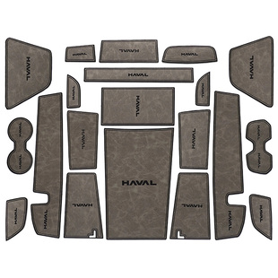 适用哈弗枭龙max一代用品门槽垫哈佛中控改装配件内饰装饰水杯垫
