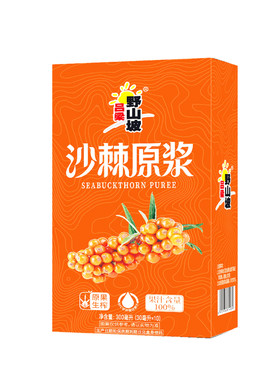 吕梁野山坡沙棘原浆小果含沙棘油