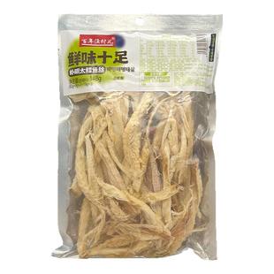 明太鱼丝延边朝鲜族特产延吉市明太鱼干零食送辣椒酱料包百年渔村