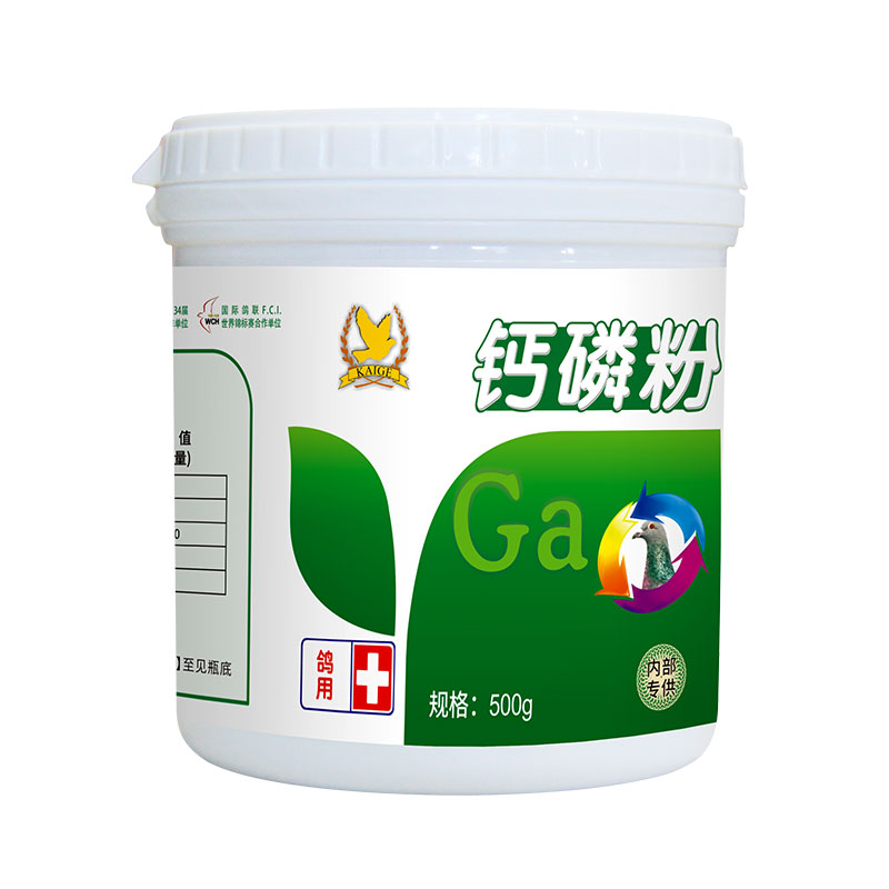 凯鸽钙磷粉500g补磷钙粉氨基多维