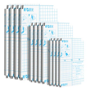 晨光书皮书套书皮贴纸自粘透明磨砂加厚书膜防水防滑16k包书皮小学生a4一二年级全套包装纸塑料书壳保护套