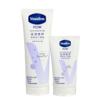 凡士林护手霜倍护特润修护润手霜秋冬补水淡香护理保湿手足霜女