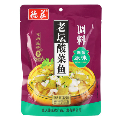 德庄老坛酸菜鱼酸汤水煮鱼酱料包