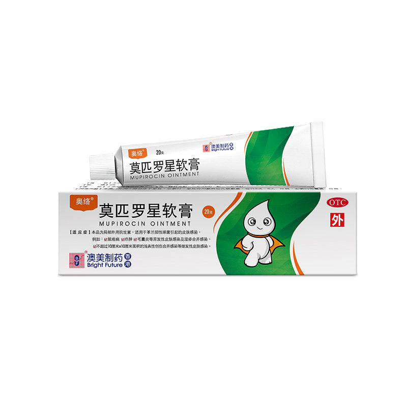 [奥络]莫匹罗星软膏2%*20g*1支/盒