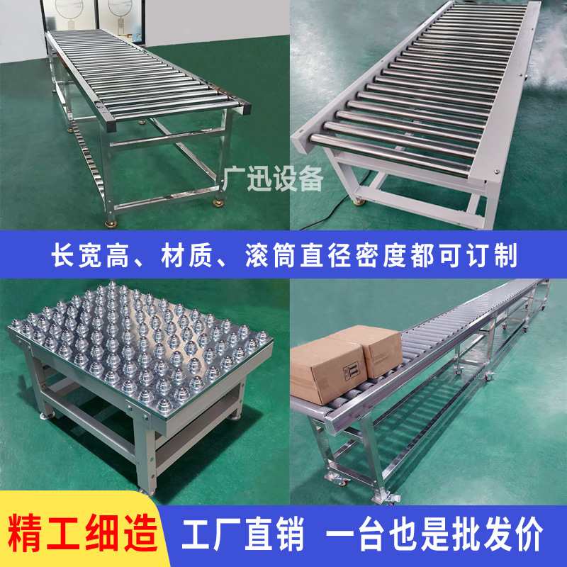 动力无动力电动滚筒输送机输送线流水线托辊打包台输送带滚轮架