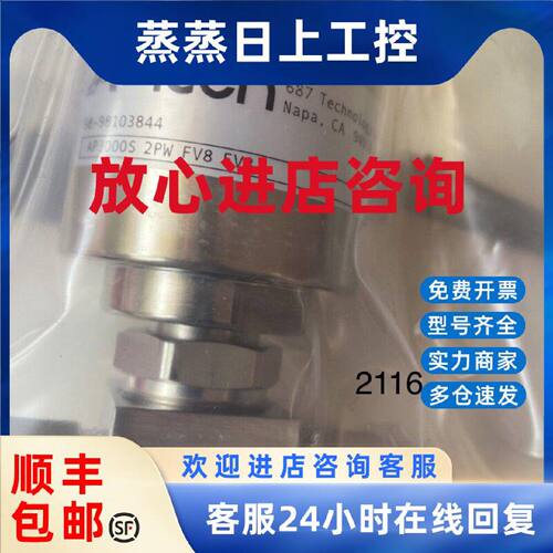 议价AP3113S高压进口气动阀，议价