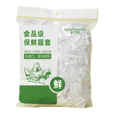 科万鸿食品级一次性保鲜膜套