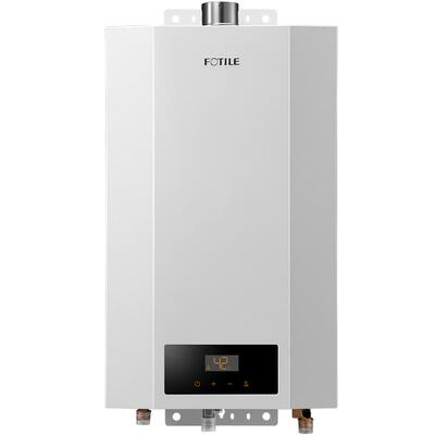 方太全网爆款恒温热水器官方旗舰