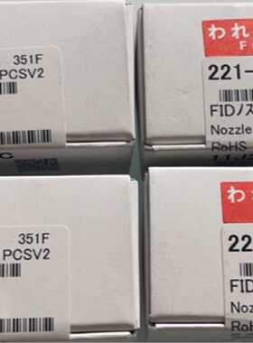 议价议价岛津喷嘴221-48258-91 GC-2010 FID喷嘴 原装促销