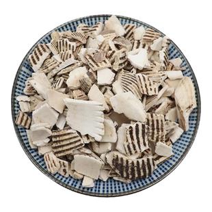 水洗生瓦楞子中药材天然煅瓦屋子瓦垄子蜡子壳花蚬壳粉无硫500g克