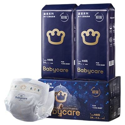 babycare皇室狮子王国纸尿裤