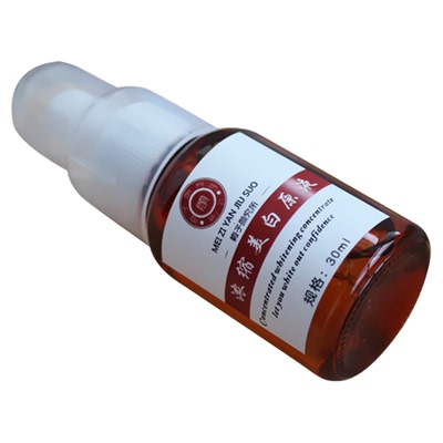 拜拜毛孔君 金缕梅收缩毛孔精华液毛孔粗大修复缩小紧致面部神器