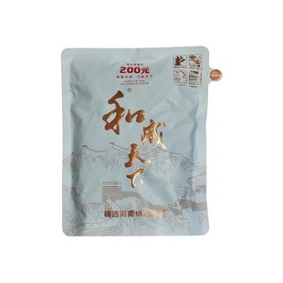 和成天下高端槟榔200元白虹贯日原厂正品裸包批发湖南特产果子好