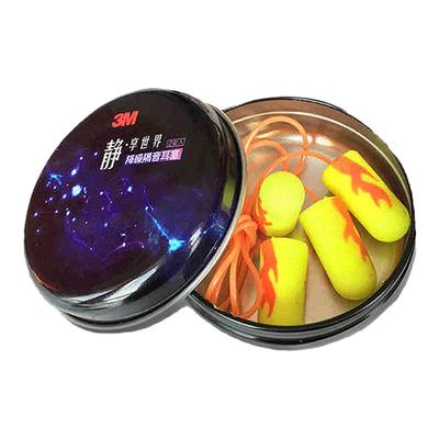 3m防噪音降噪隔音睡觉睡眠耳塞