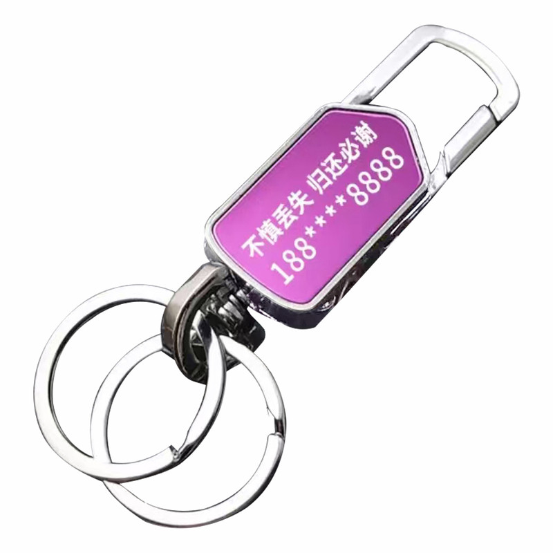 车防丢钥匙扣个性定制多功能腰挂钥匙创意金属锁匙圈环男士链挂件