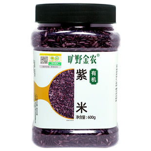 旷野金农有机一级紫米2025秋新米紫糯米糙米饭官方旗舰店600g*1罐
