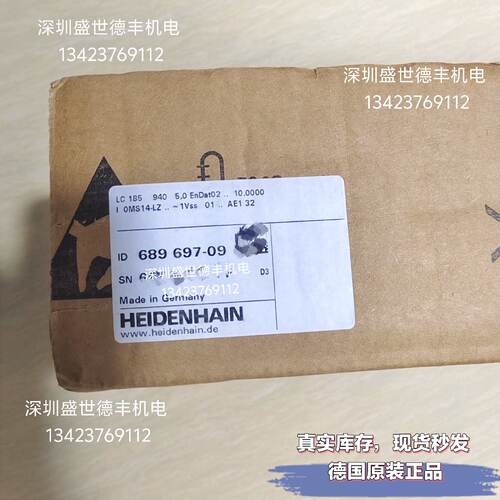 议价689697-09LC185 940mm  10nm德国HEIDENHAIN原装海德汉光栅议