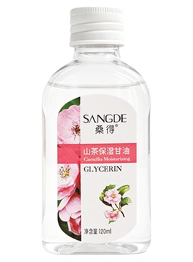 桑得山茶花保湿甘油滋润防干燥