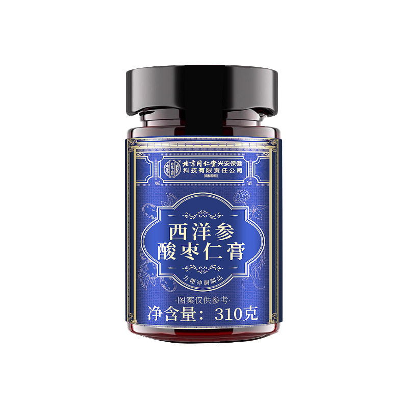 北京同仁堂西洋参酸枣仁膏助眠