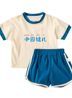 幼儿园毕业照班服演出服